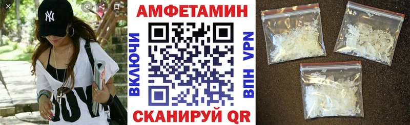 OMG ONION  Томмот  Амфетамин 98%  купить наркотик 