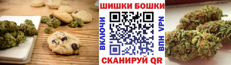 Печенье с ТГК марихуана  MEGA ONION  Томмот 