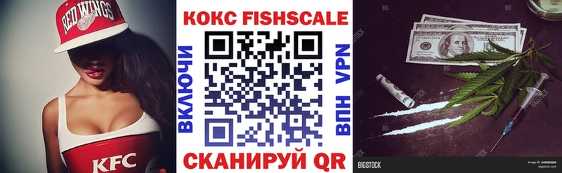 Кокаин 99%  Томмот 