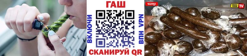 ГАШ хэш  Томмот 