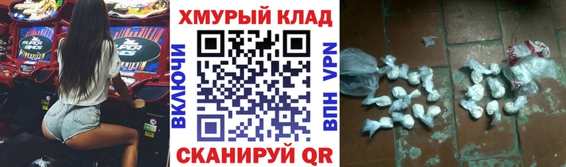 ГЕРОИН белый  купить наркотики цена  Томмот 