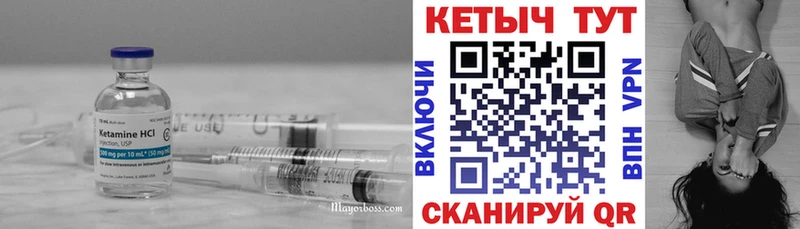 КЕТАМИН ketamine  закладка  Томмот 