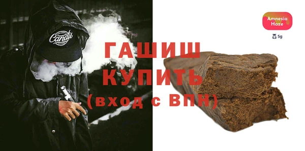 ALPHA-PVP Алексеевка