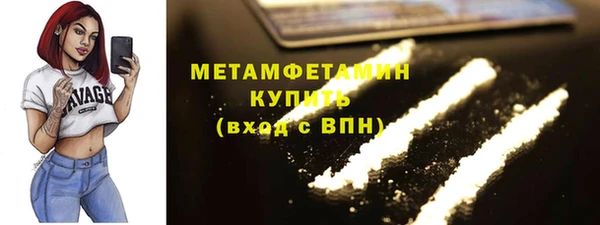 ALPHA-PVP Алексеевка