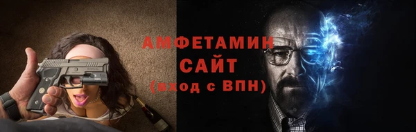 скорость Алзамай