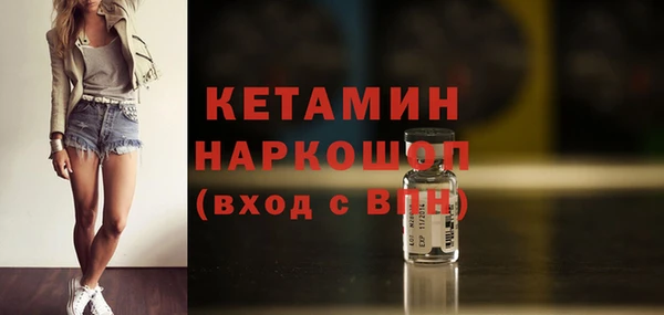 ALPHA-PVP Алексеевка