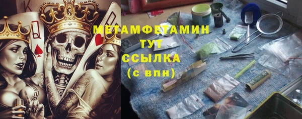 тгк Нягань