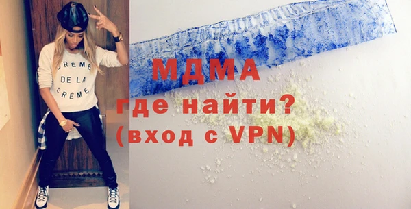 ALPHA-PVP Алексеевка