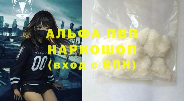 тгк Алексин