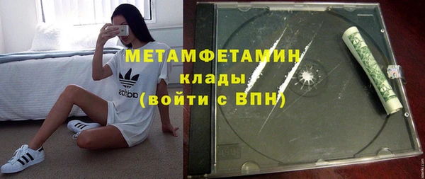 ALPHA-PVP Алексеевка