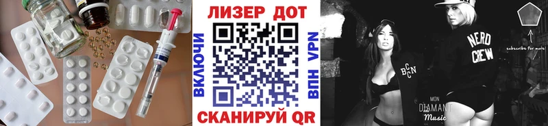 Лсд 25 экстази кислота  KRAKEN ССЫЛКА  Томмот 