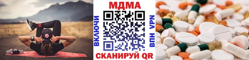 MDMA молли  купить наркотики цена  Томмот 