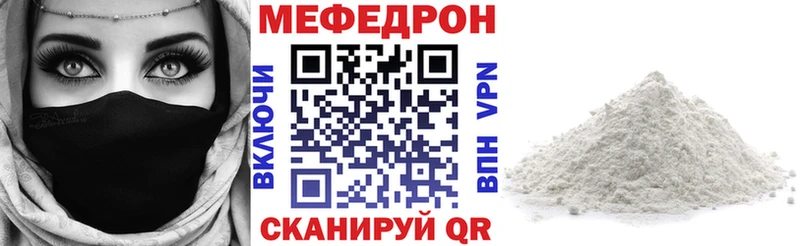 МЕФ VHQ  Томмот 