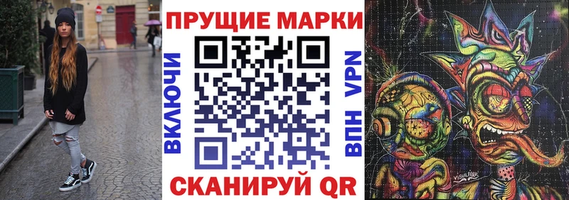 Наркотические марки 1,8мг  дарнет шоп  Томмот 