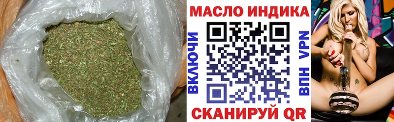 где купить наркотик  Томмот  ТГК вейп с тгк 