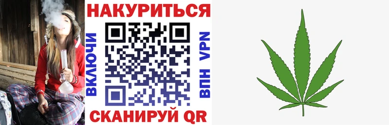 МАРИХУАНА план где можно купить Томмот